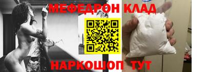 гидра Абакан