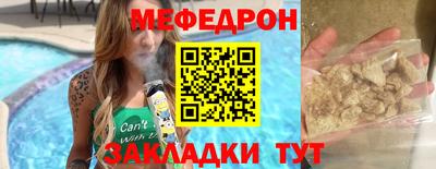 МДМА Апшеронск