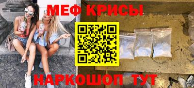стафф Апрелевка