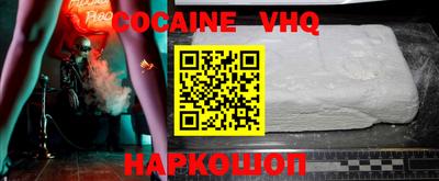 молекула духа Балаково