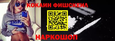бутик Апшеронск