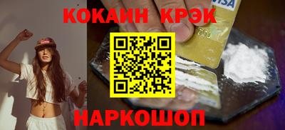 круглые Балашиха