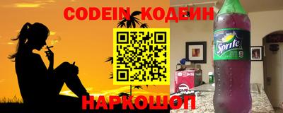 соль ск Апрелевка