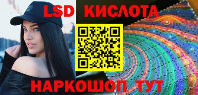 стафф Апрелевка