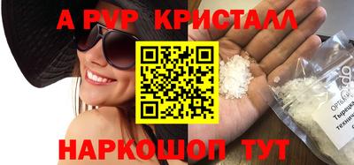 марки nbome Аргун