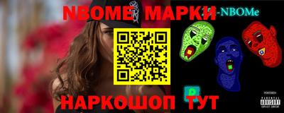 соль ск Апрелевка