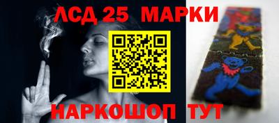 соль ск Апрелевка