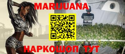 марки nbome Аргун