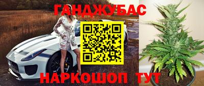 марки nbome Аргун