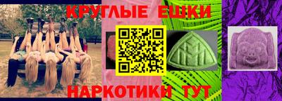 бутик Апшеронск