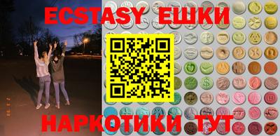 МДМА Апшеронск