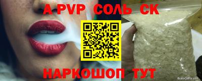 марки nbome Аргун