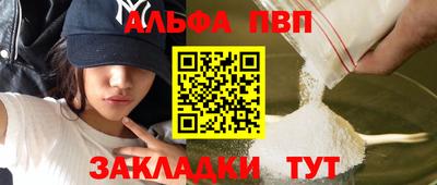 соль ск Апрелевка