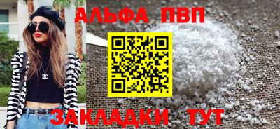 бутик Апшеронск