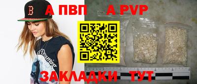 бутик Апшеронск