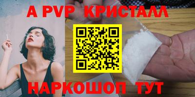 стафф Апрелевка