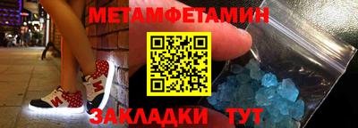 соль ск Апрелевка