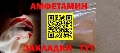 бутик Апшеронск