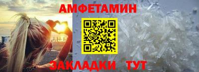 МДМА Апшеронск