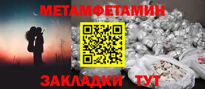 бутик Апшеронск