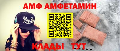 бутик Апшеронск