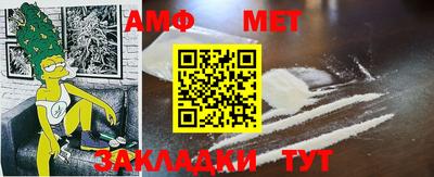 марки nbome Аргун