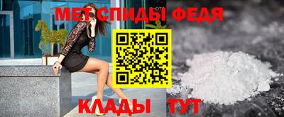 МДМА Апшеронск