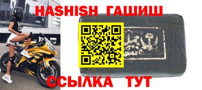 бутик Апшеронск