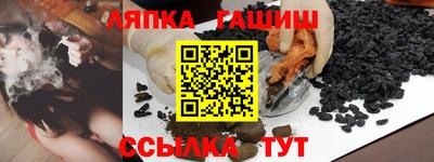 стафф Апрелевка