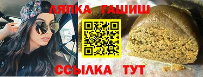 бутик Апшеронск
