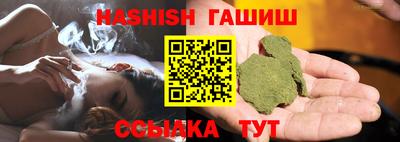 марки nbome Аргун