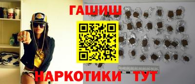 марки nbome Аргун