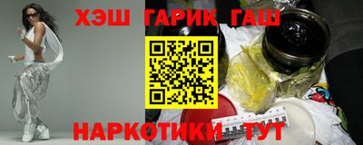 МДМА Апшеронск