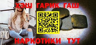 МДМА Апшеронск