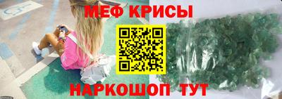 стафф Апрелевка