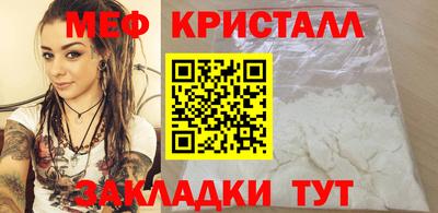 стафф Апрелевка