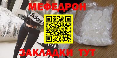 соль ск Апрелевка