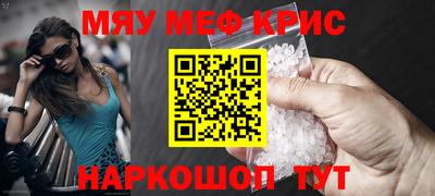 бутик Апшеронск