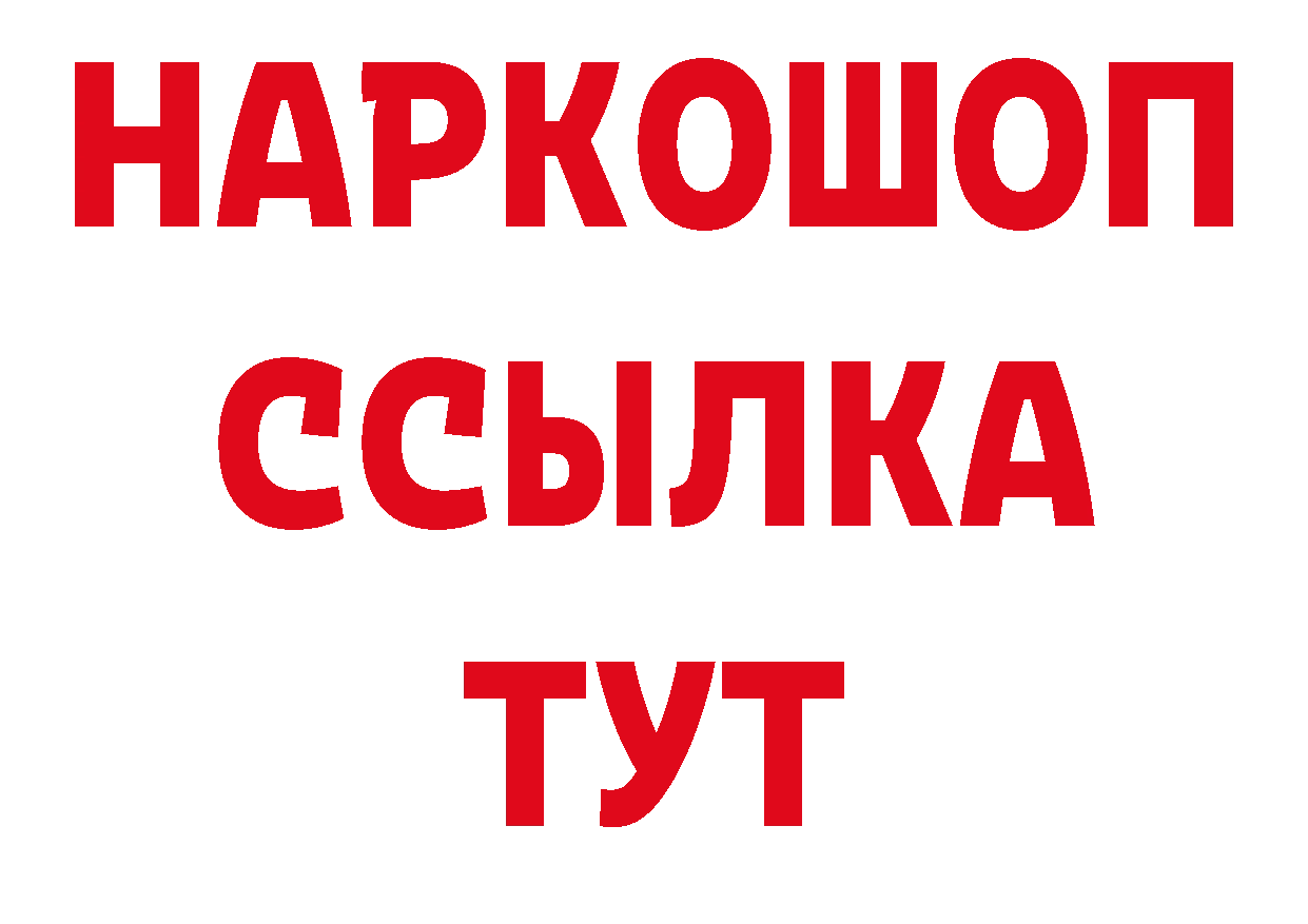 Codein Purple Drank ссылка нарко площадка mega Белогорск