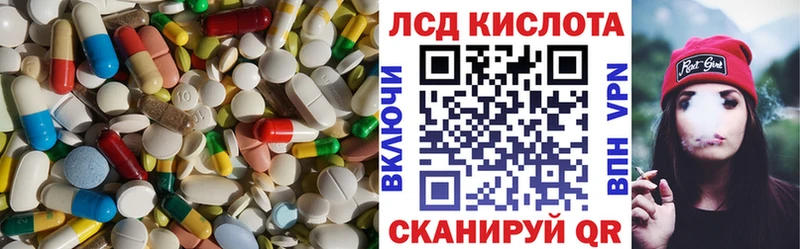 ЛСД экстази кислота Белогорск