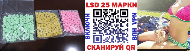 кракен ONION  Белогорск  Лсд 25 экстази ecstasy 