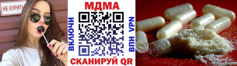 купить наркоту  Белогорск  ссылка на мегу ТОР  МДМА crystal 