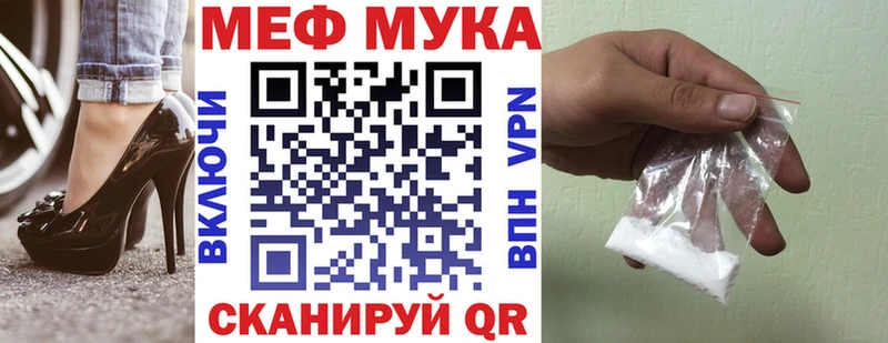 Мефедрон кристаллы  Белогорск 