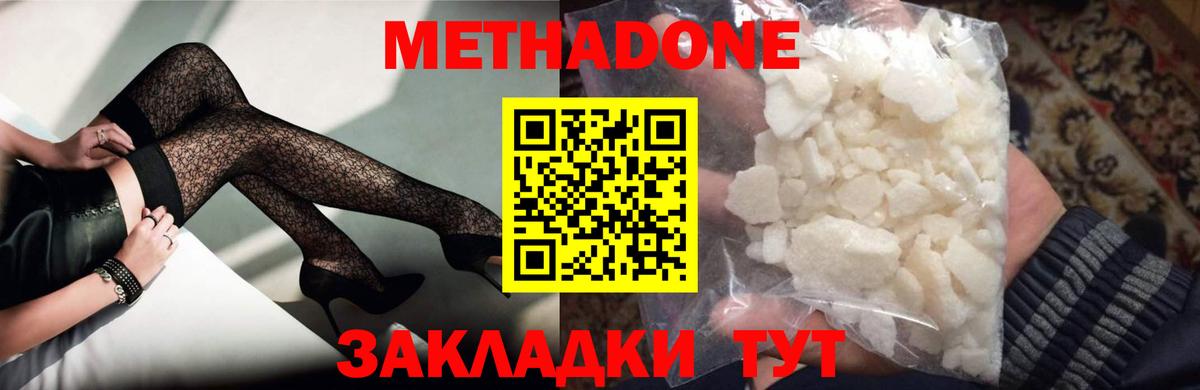 Метамфетамин  Белогорск  Экстази  Вход с VPN  Бошки Шишки  COCAIN  Мефедрон кристаллы  Гашиш  АМФЕТАМИН   Альфа ПВП СК кристаллы 