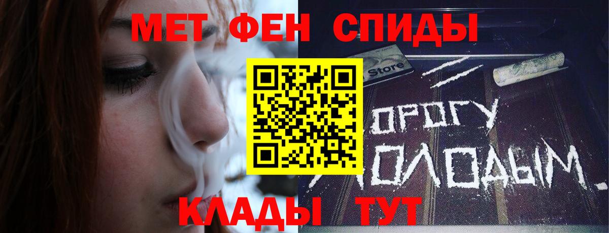 Первитин кристалл Белогорск