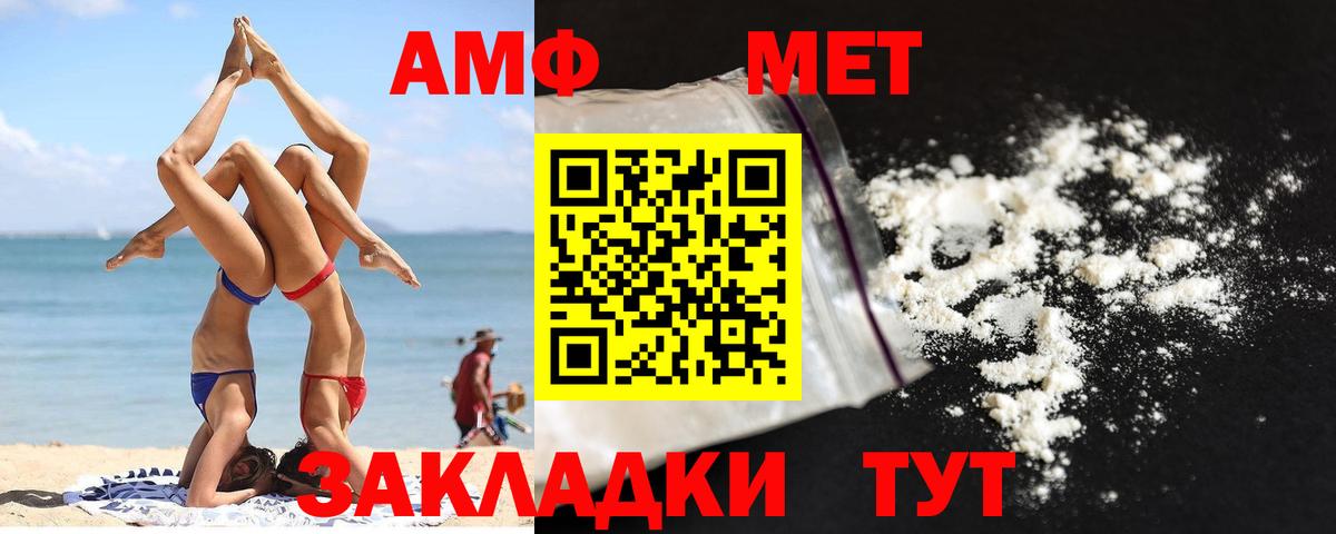 Меф  Плюхи  Каннабис  Белогорск  Амфетамин  MDMA  25-NBOMe  ГАШИШ  Альфа-ПВП  Вход с VPN 