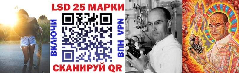 Марки NBOMe 1500мкг  Белогорск 