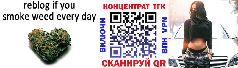Дистиллят ТГК гашишное масло  MEGA ONION  Белогорск 