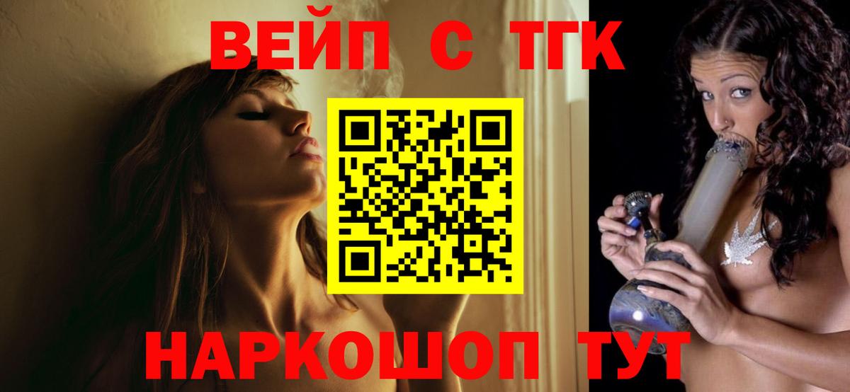 A-PVP Белогорск