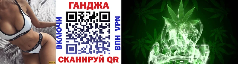 купить наркотики цена  Белогорск  Конопля Amnesia 